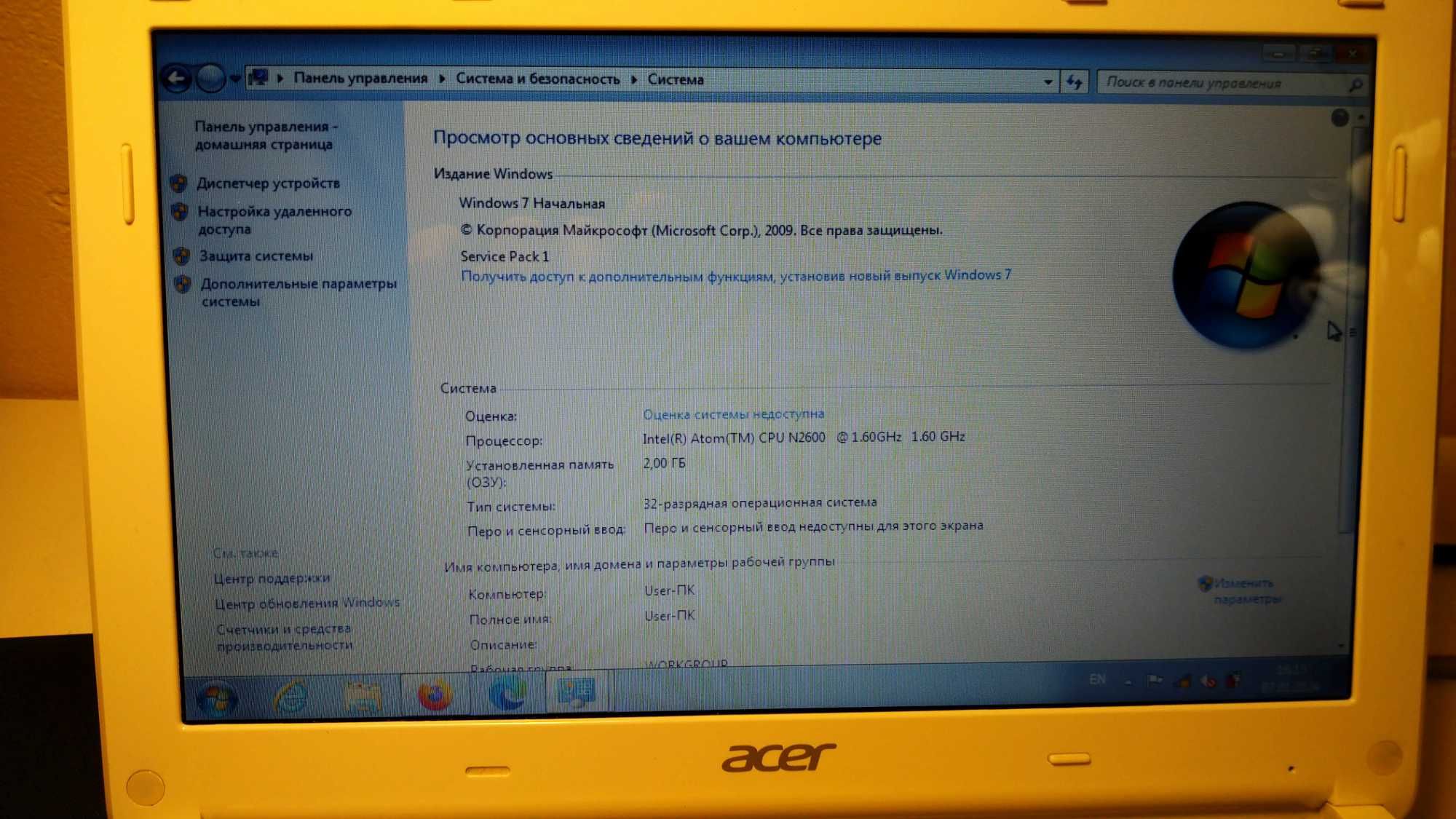 Нетбук Acer Aspire One