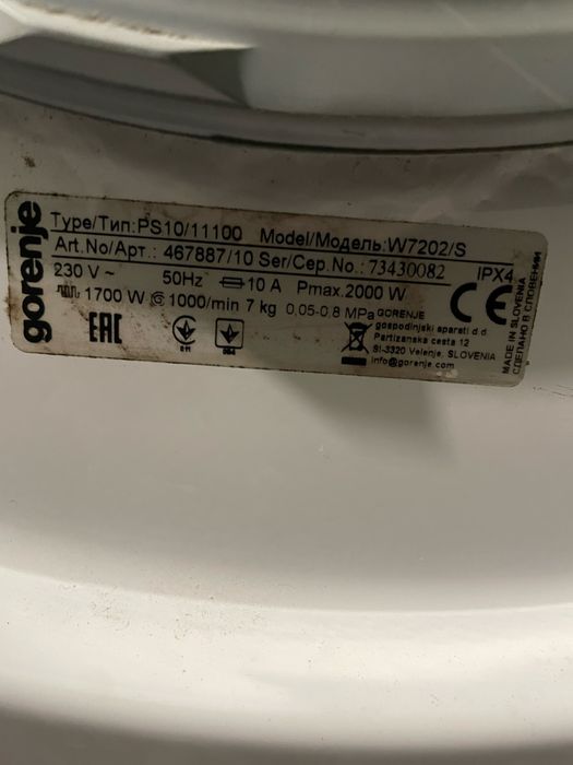 Пральна машина Gorenje SensoCare W7202/S, 7кг, 1000 об/хв