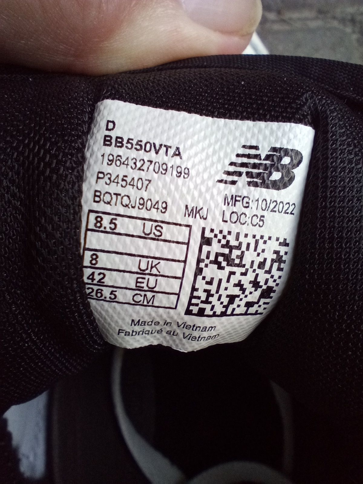 Кроссовки New Balance 550 41 / 42