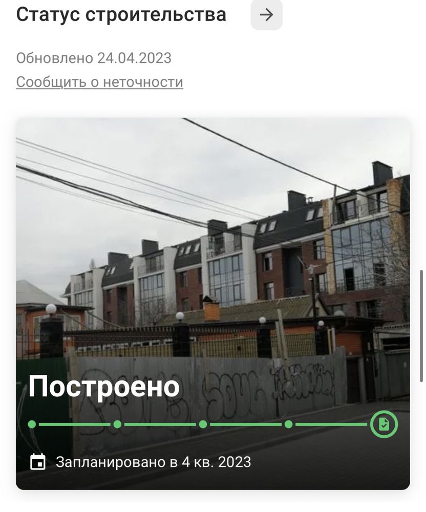 Продам двухэтажную квартиру в отличном районе.