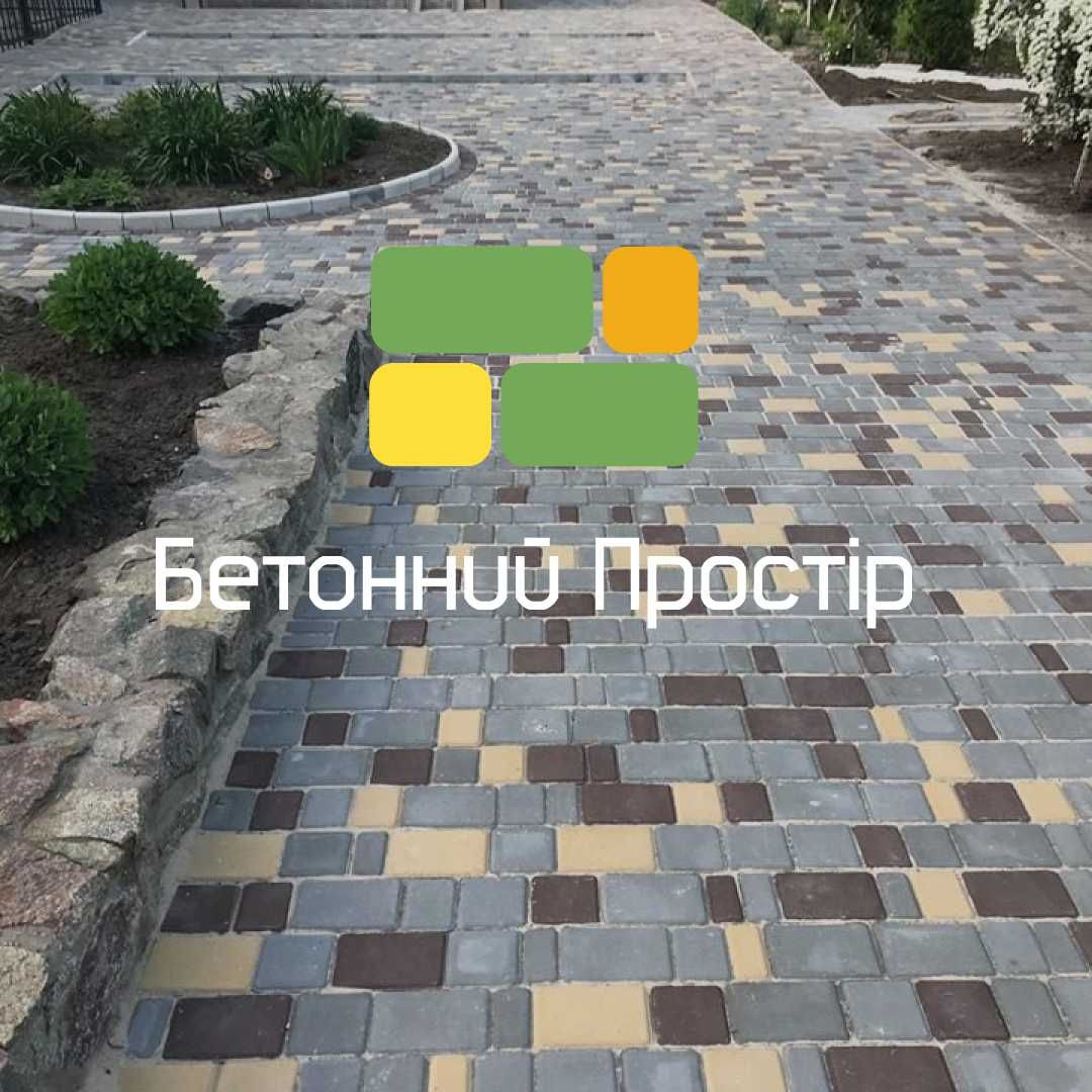 Тротуарна плитка, бруківка, бордюри, паркани з євроблока, шлакоблок