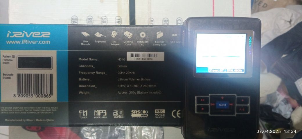 MP-3 плеер Panasonic SV-MP21-128MB