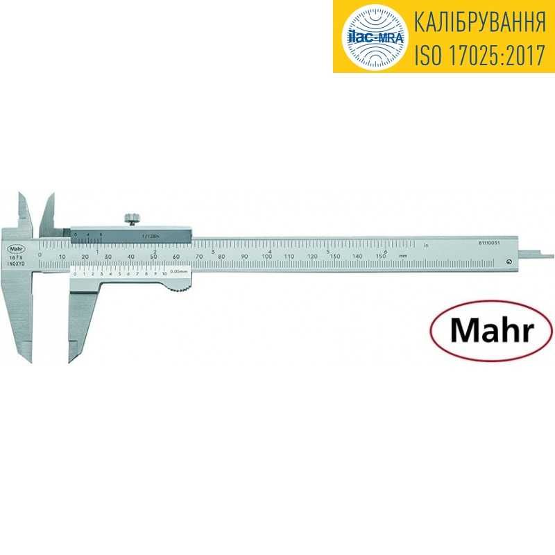 Штангенциркуль аналоговый  Mahr 16 FN 150мм с калибровкой