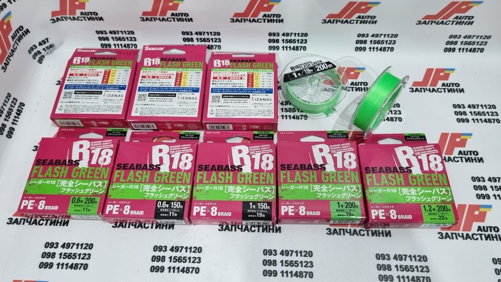 Шнур SEAGUAR PE X8 R18 SEABASS (YGK. Varivas. SunLine. Gosen)