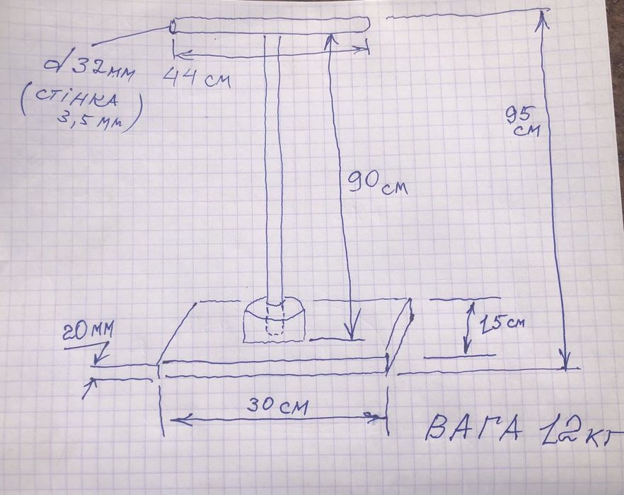 Продам трамбовку ручну