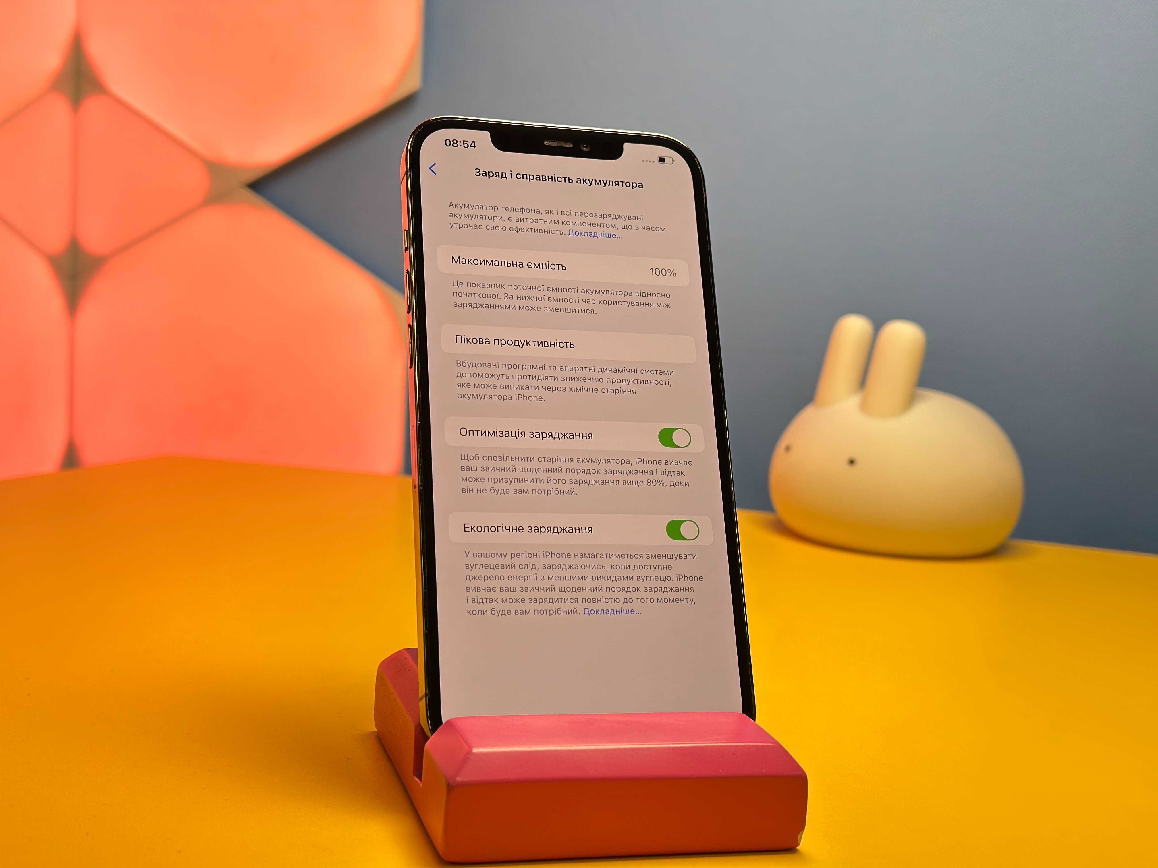Смартфон Apple iPhone 12 Pro Max 256GB (138787) Б/У З ГАРАНТІЄЮ