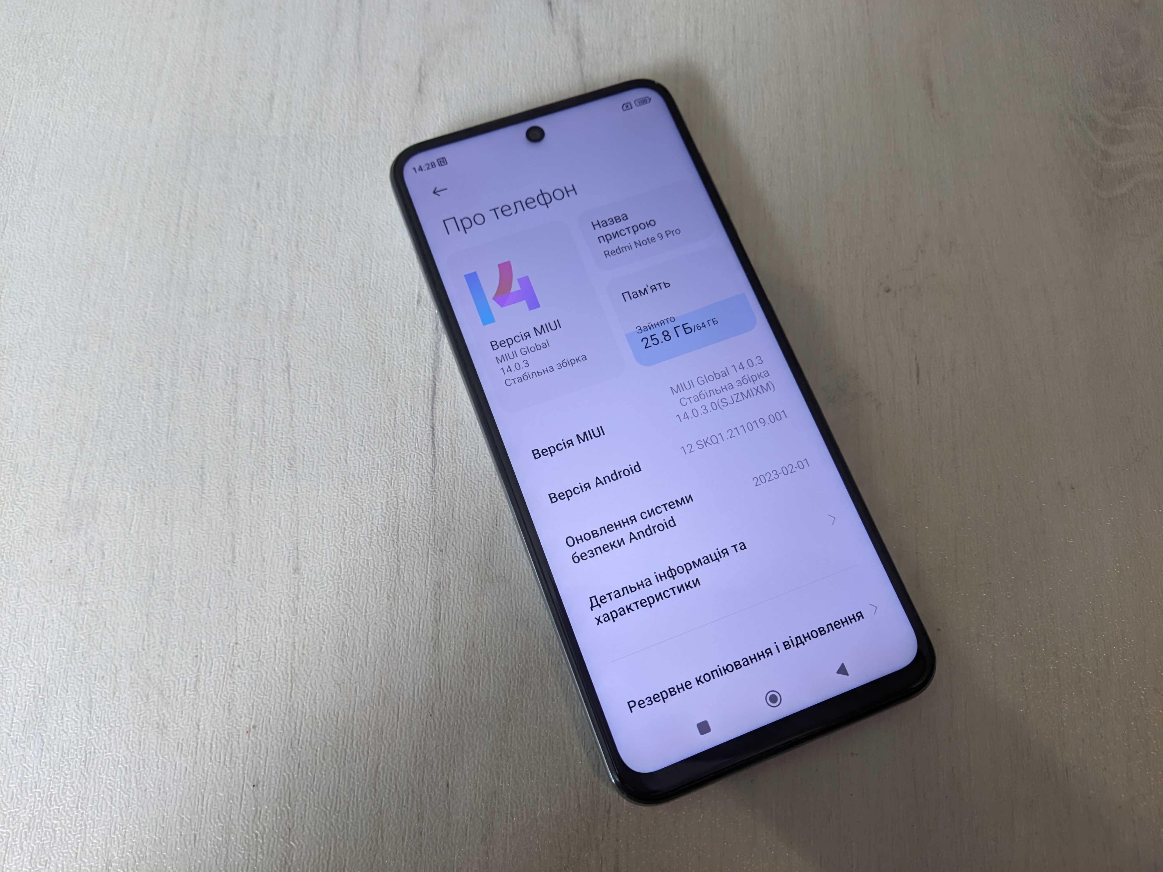 Redmi Note 9 Pro 6/64 Glacier White у відмінному стані