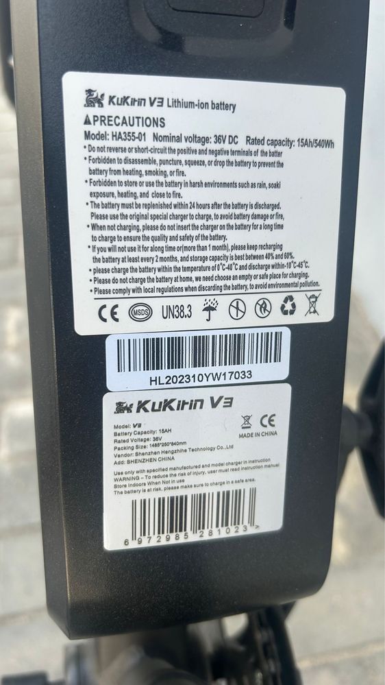 Bicicleta elétrica KuKirin V3