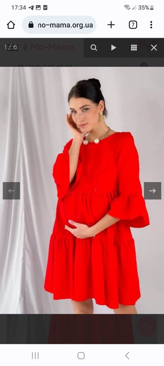 Сукня для вагітних та годуючих мамусь. Фірми To Be
