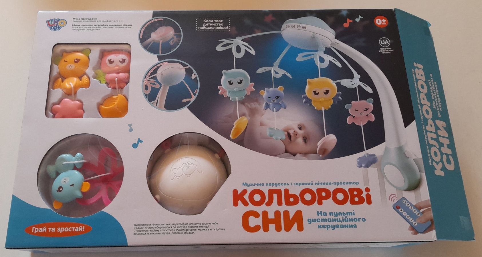 Продам Карусель на кроватку Limo Toy HB 0006