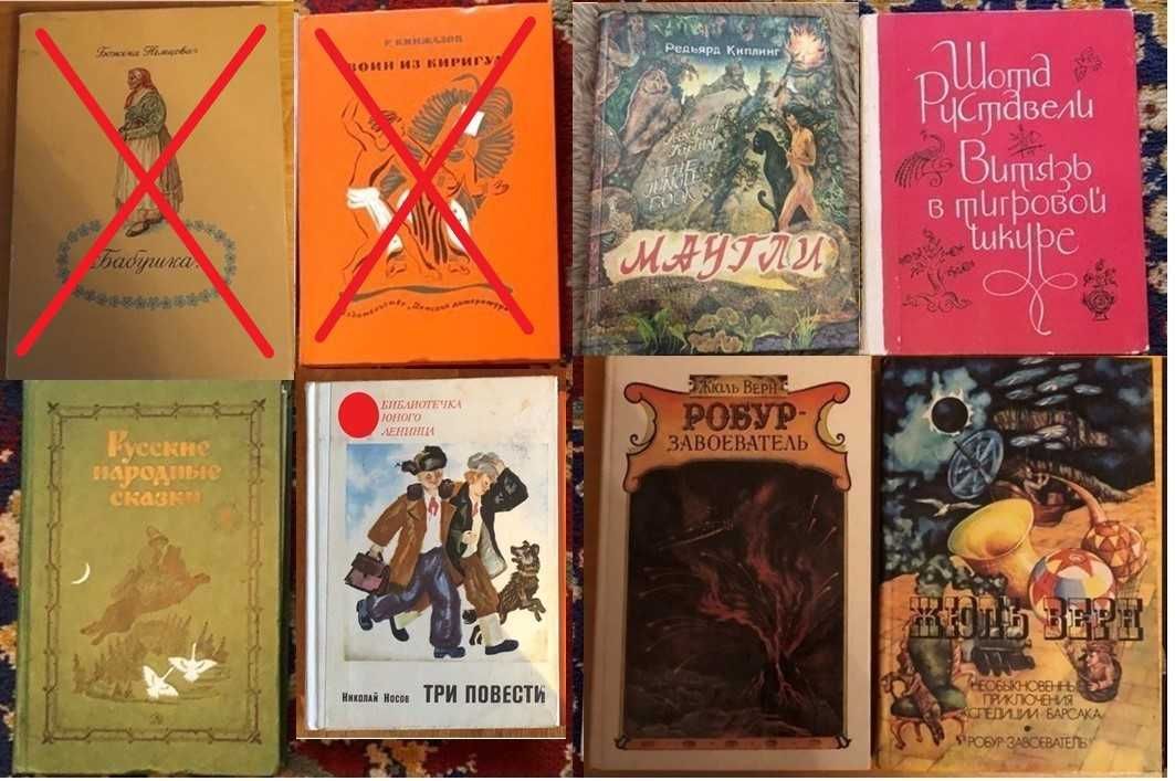 Книги для детей сказки, рассказы, приключения, энциклопедии. 2