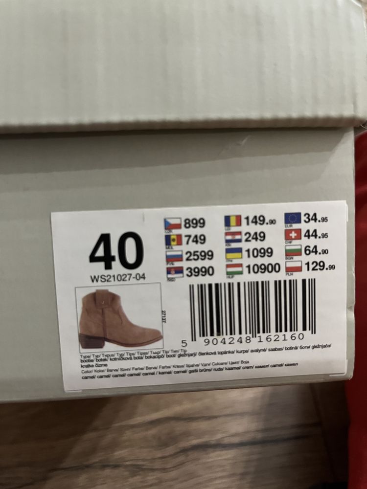 Buty zamszowe brązowe Jenny Fairy 40