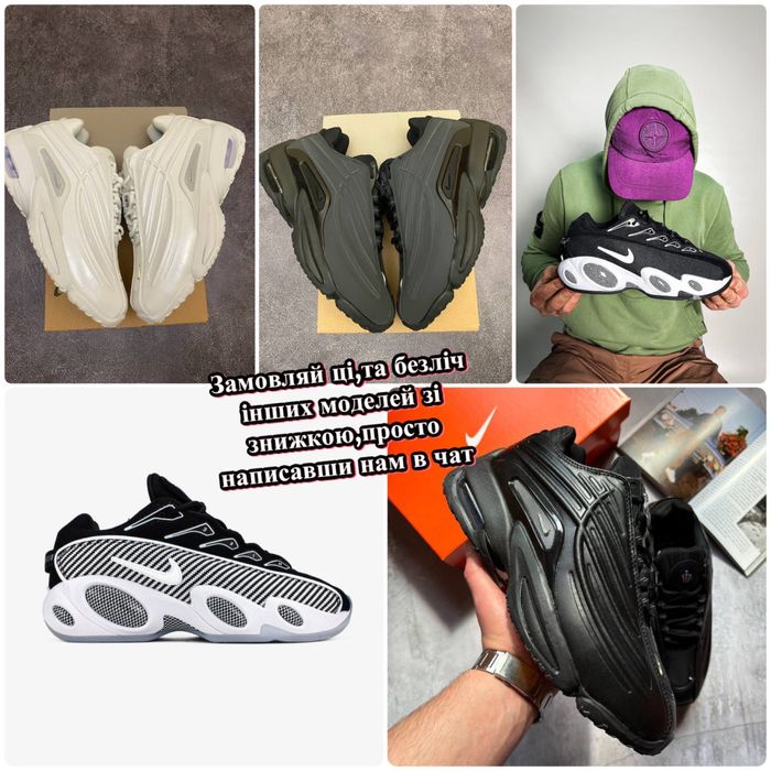 РЕФЛЕКТИВНІ‼️Кросівки Drake's NOCTA x Nike Hot Step 2 Black Reflective