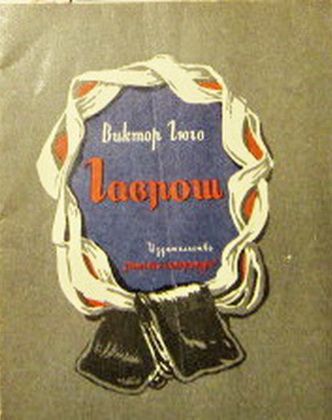 Классика детской литературы для дошкольного и младш,средн,старш.возра