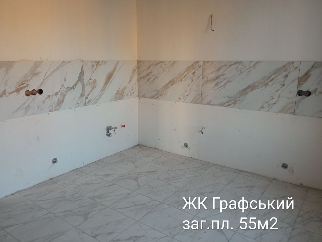 Черкаси Ремонт квартир, будинків, комерційних приміщень під ключ