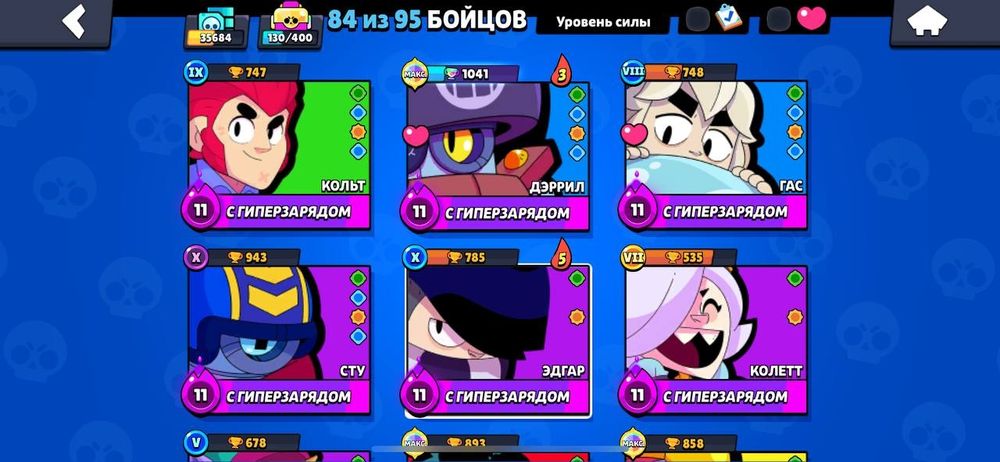 Акаунт Бравл старс с Честером