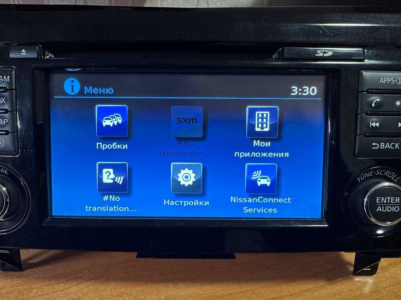 Прошивка NISSAN Rogue Connect 3 язык частоты
