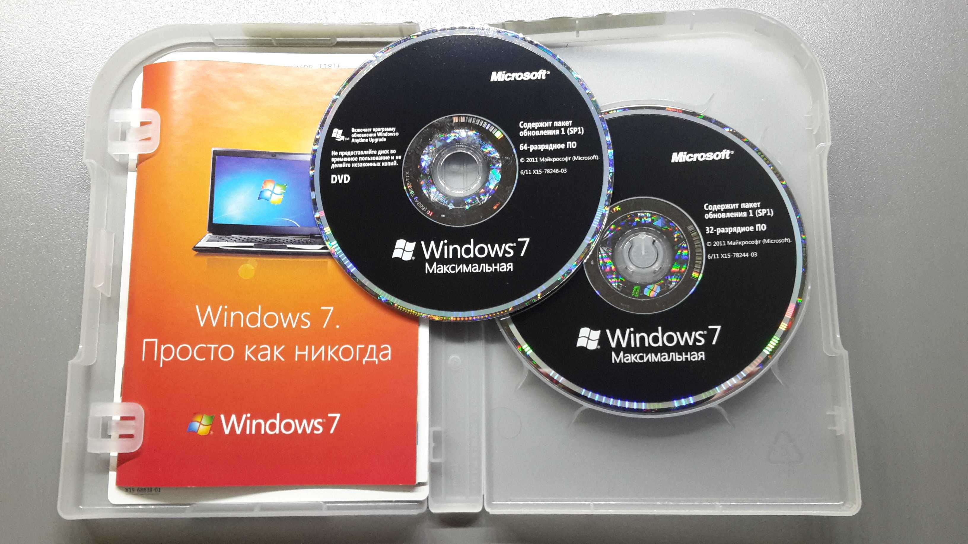 Операційна система Windows 7 Ultimate Russian DVD BOX (GLC-00263)