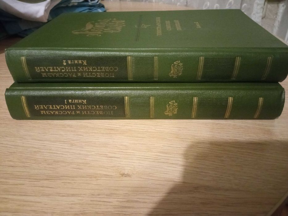 Книги "Повести и рассказы советских писателей"(Родные нивы)