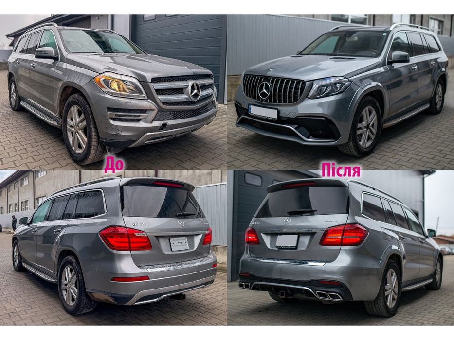 Mercedes GL X166 Комплект рестайлінгу з GL в GLS AMG Рестайлинг