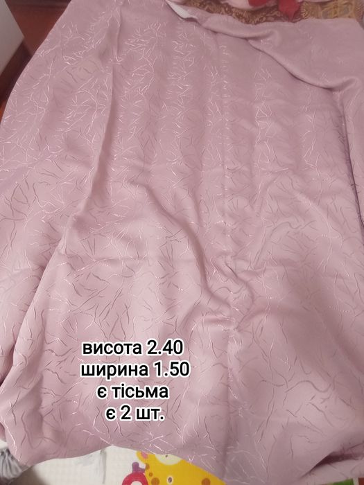 Штори, тюль для дому