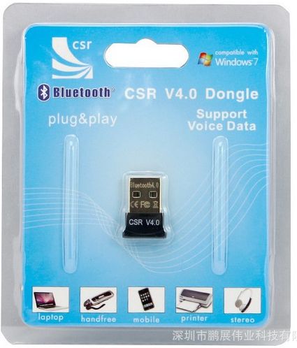 Блютуз v 4.0 для компьютера +CD USB Bluetooth адаптер. блютус CSR 8510