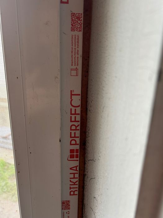 Вікна з сітками від комарів