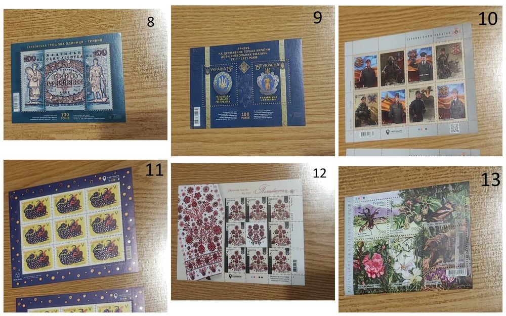 Блоки художніх марок Укрпошта