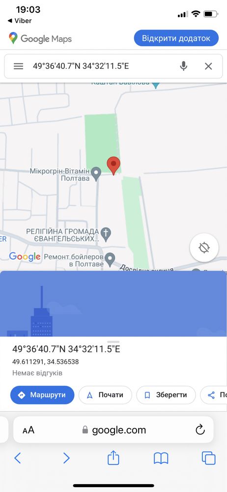 Гараж металевий 6х4 Інститут ззяʼзку