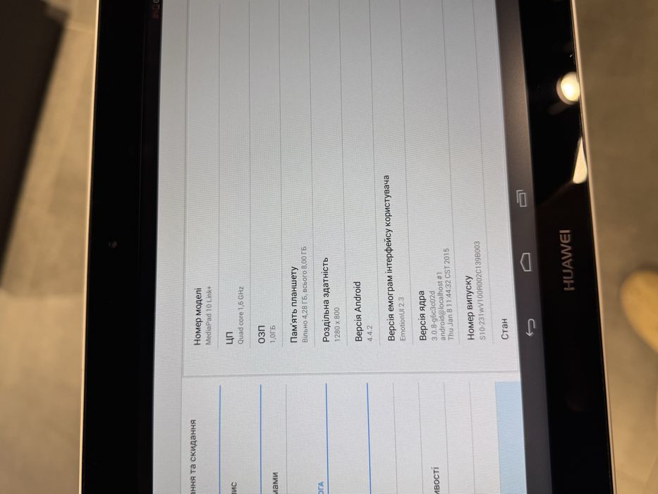Планшет Huawei MediaPad 10 Link+