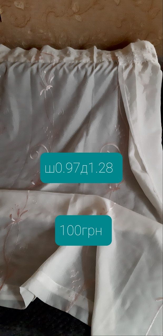 предлагаю тюль для окон