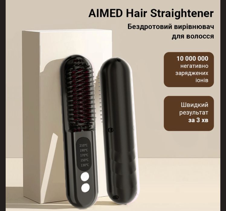 Щетка-выпрямитель AIMED Wireless Hair Straightener