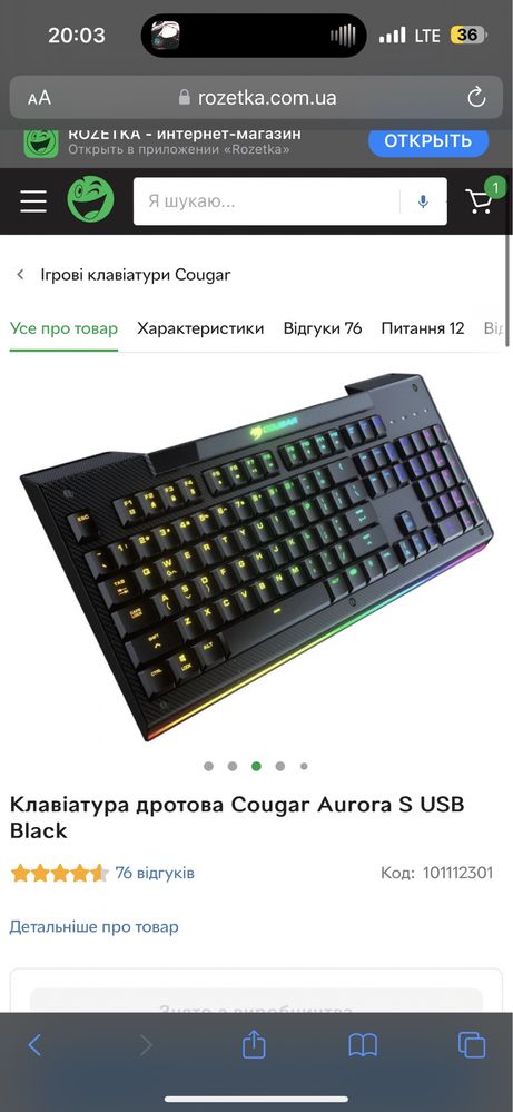 Продам компьютер с клавиатурой с подсветкой. Срочно