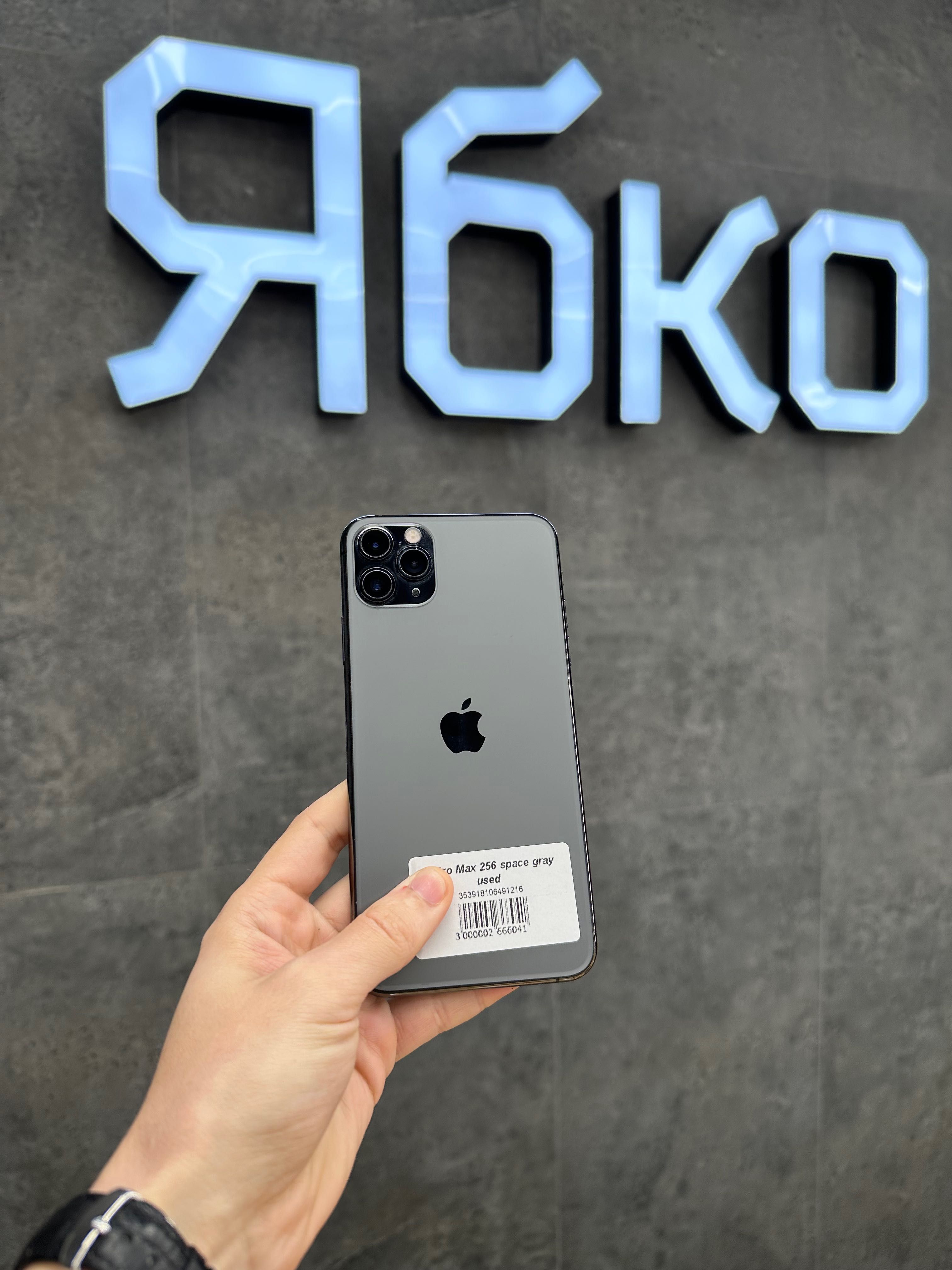 iPhone 11 Pro Max 64/256Gb Silver/Gold/Space Gray/Green Трускавець