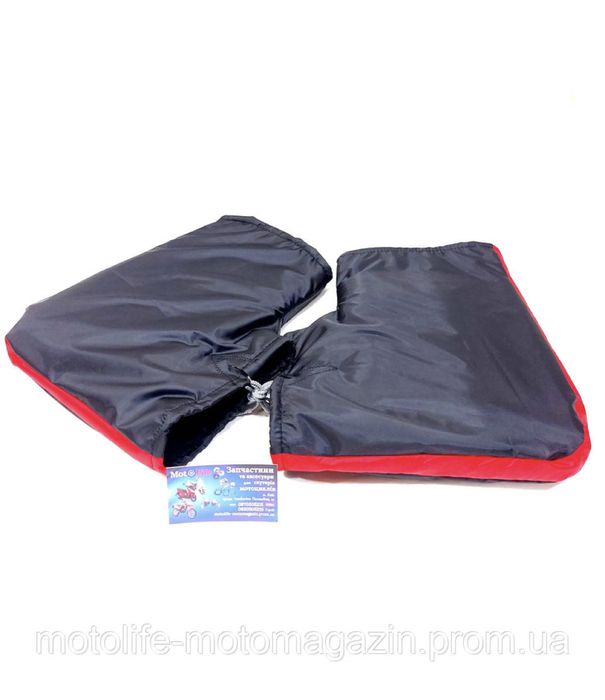 Рукавиці на руль скутера, мопеда, мотоцикла, велосипеда