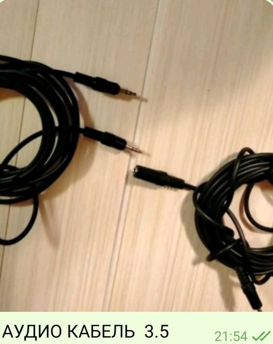 кабель     Skart