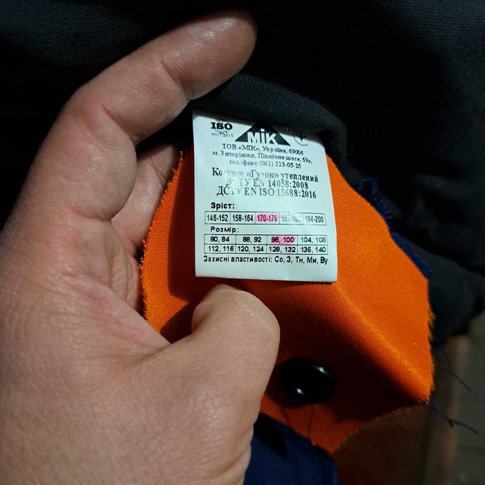 Продам бушлат зимовий(новий)