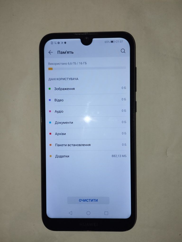 Huawei Y5 2019 2/16 GB