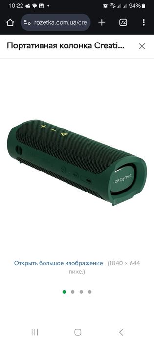 Портативная колоночка Creative muvo go как JBL flip 5