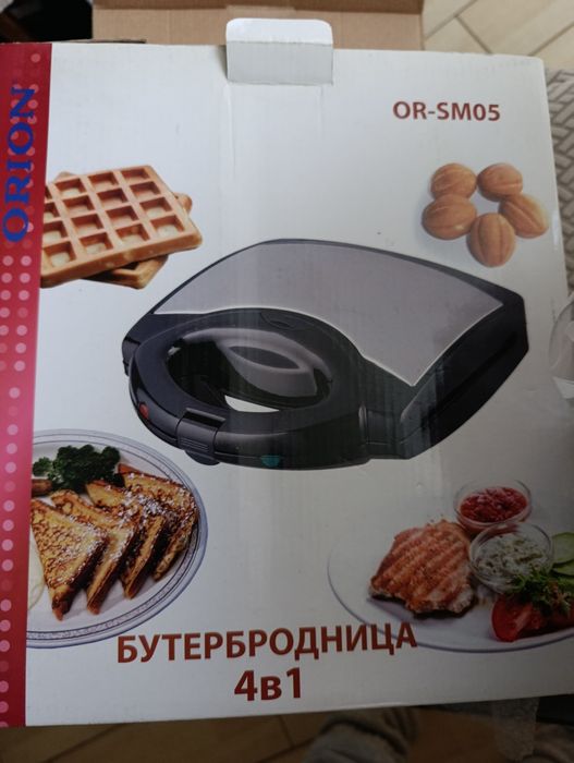 Бутербродница 4 в 1