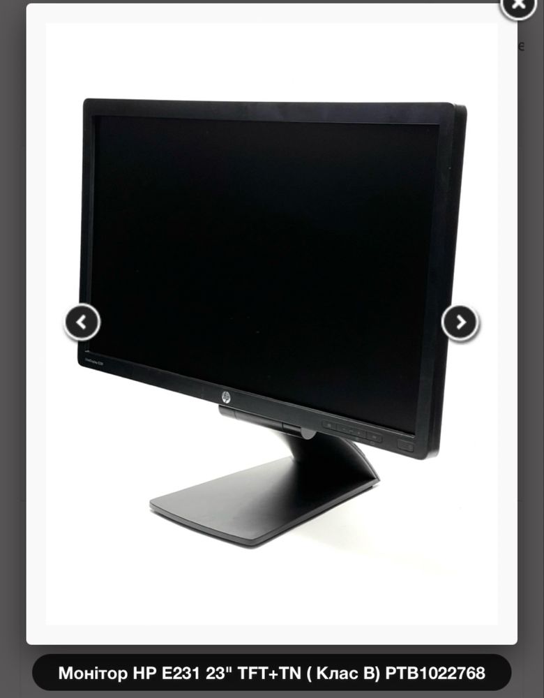 Monitor 23 поворотний