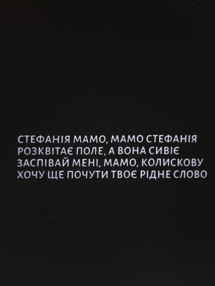 Футболка чёрная х/б трикотаж с надписью.