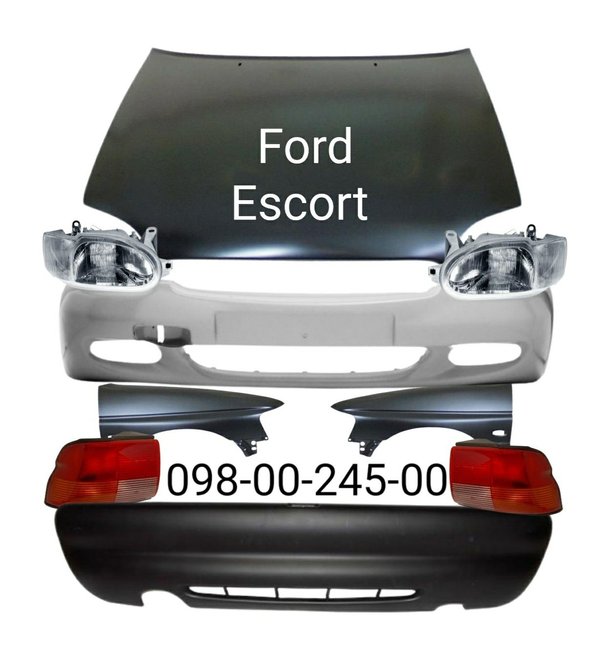 Бампер передний задний Ford Escort