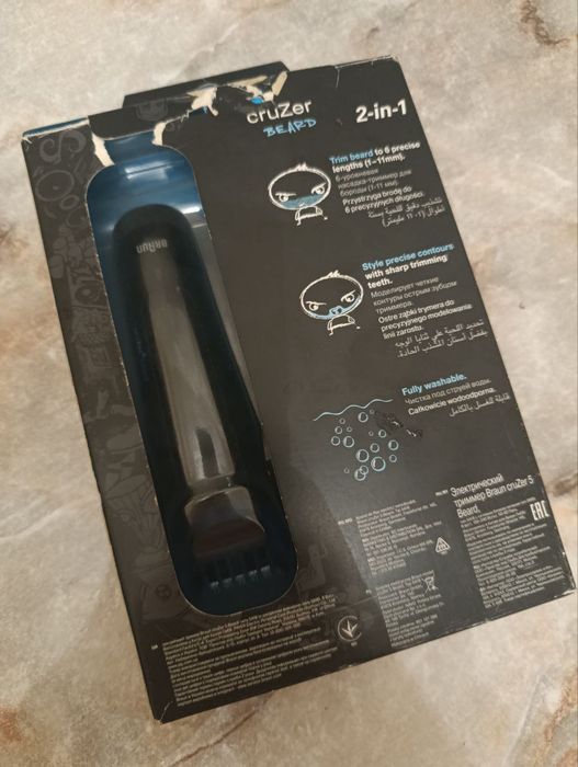 Тример Braun cruzer beard