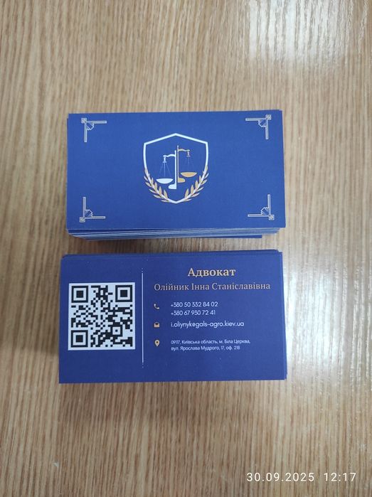 Адвокат земельний, спадковий, сімейний