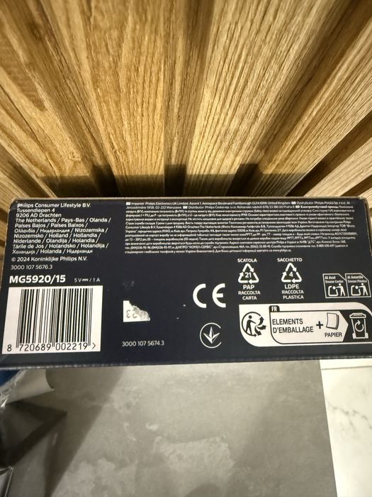 Машинка для стрижки + тример Philips Series 5000 Multigroom MG5920/15