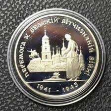 Продам монету Украины