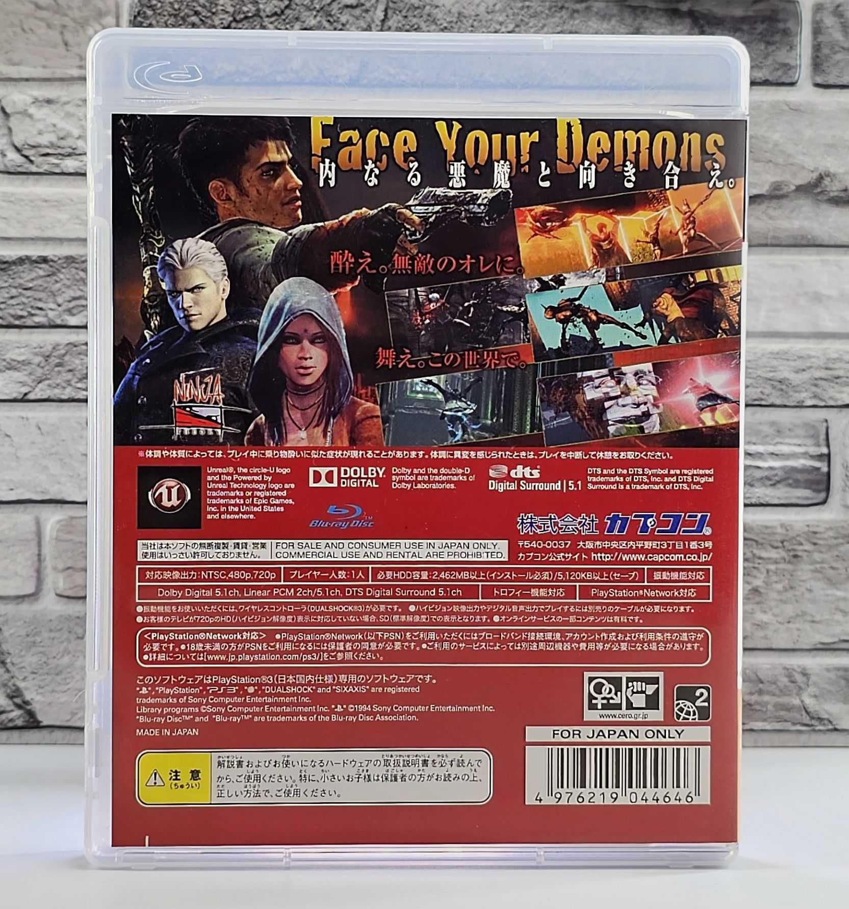 Devil May Cry Playstation 3 edycja japońska angielska wersja językowa
