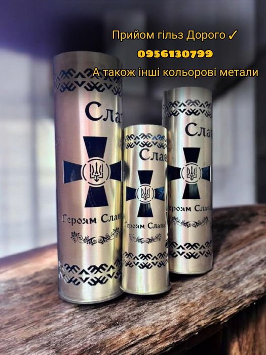 Зкупаем цветные металлы