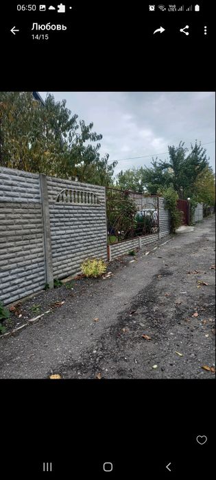 Продаётся дачный дом со всеми удобствами